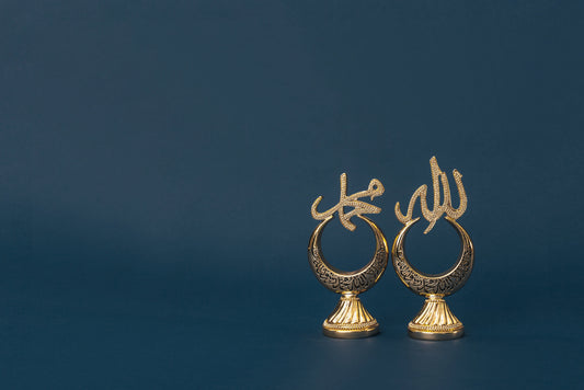 Ornamentos islamicos, proteccion segun la Sunnah