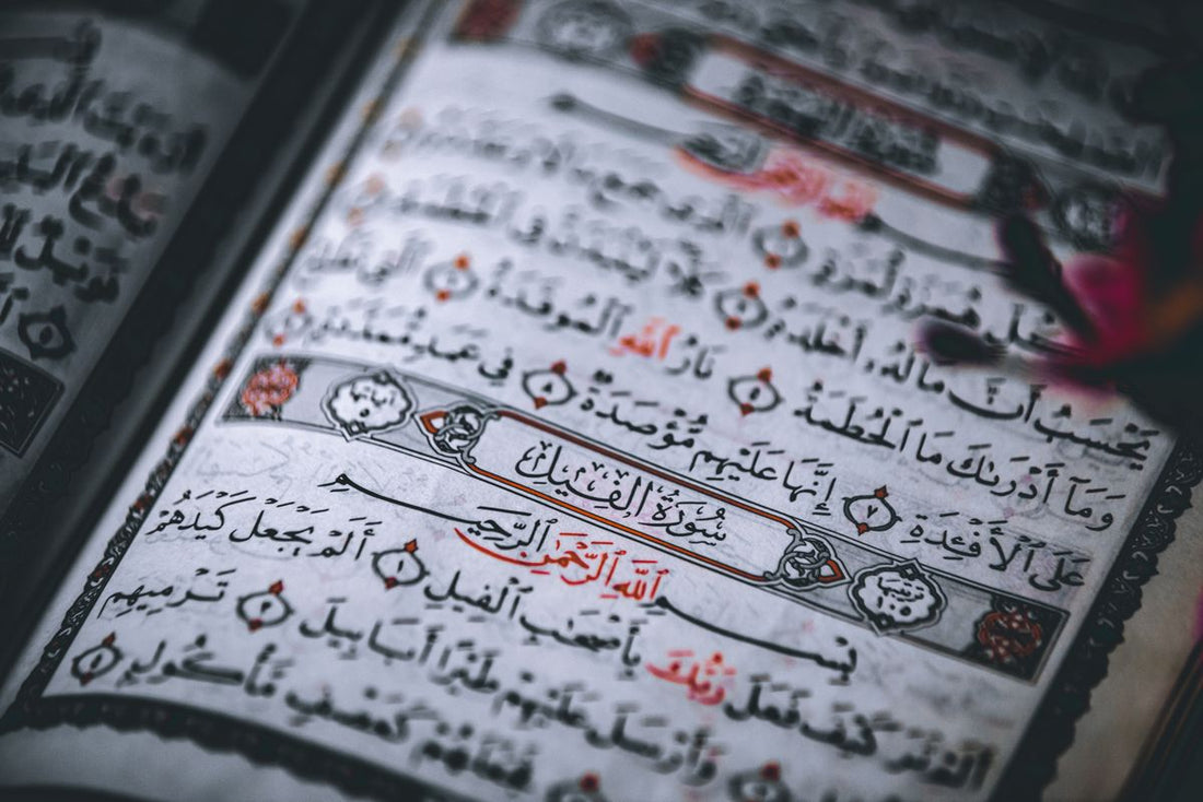 Coran abierto, Surah Al-Fatiha